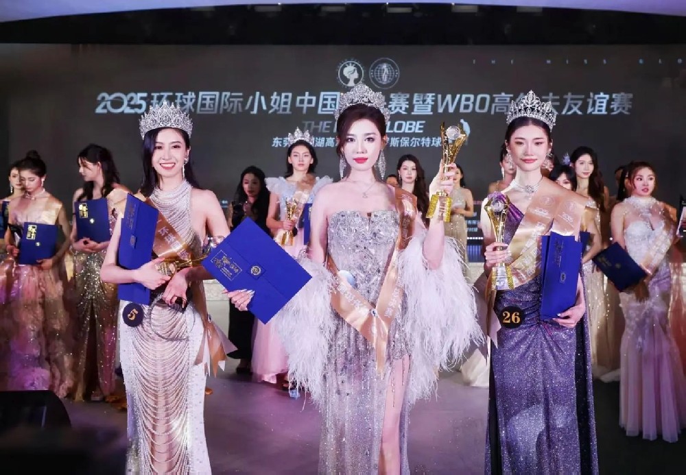 翎森傳媒助力 2025 環(huán)球國(guó)際小姐中國(guó)總決賽閃耀落幕-深圳